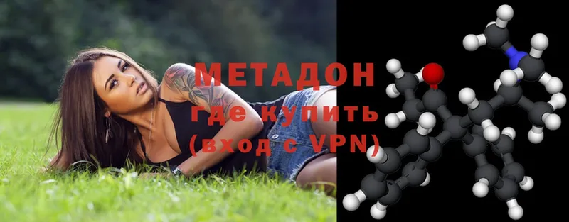 МЕТАДОН белоснежный  наркотики  Костомукша 