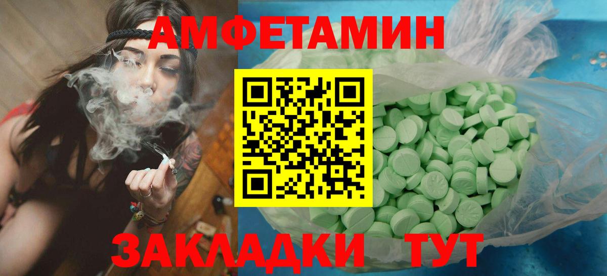 МЕТАМФЕТАМИН  Вход с VPN  Метамфетамин мет  Костомукша  Метамфетамин мет 