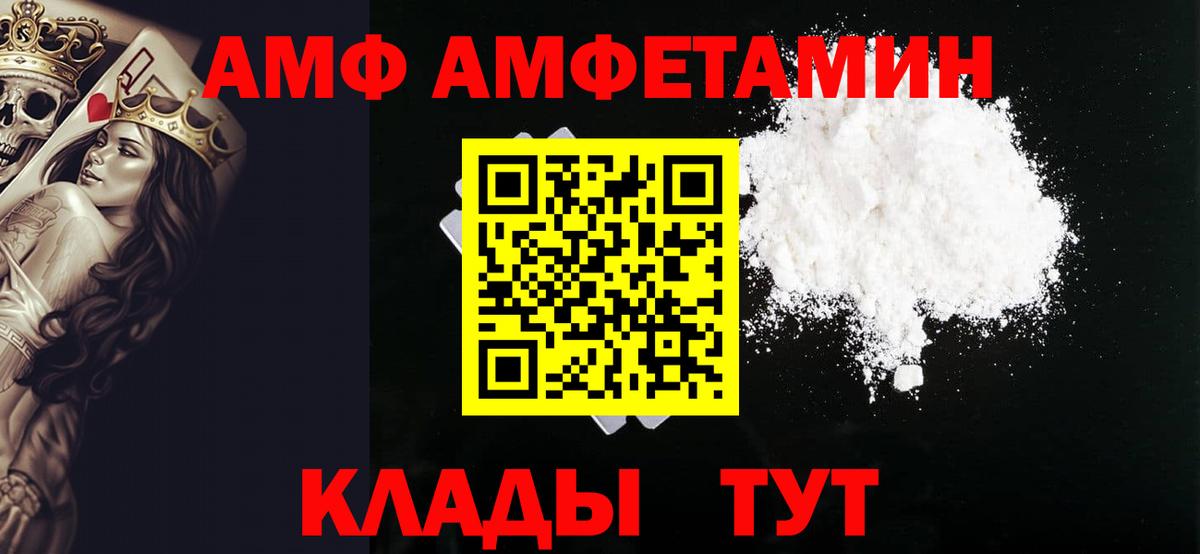 Метамфетамин мет Костомукша