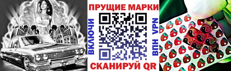 Марки N-bome 1,5мг  Костомукша 