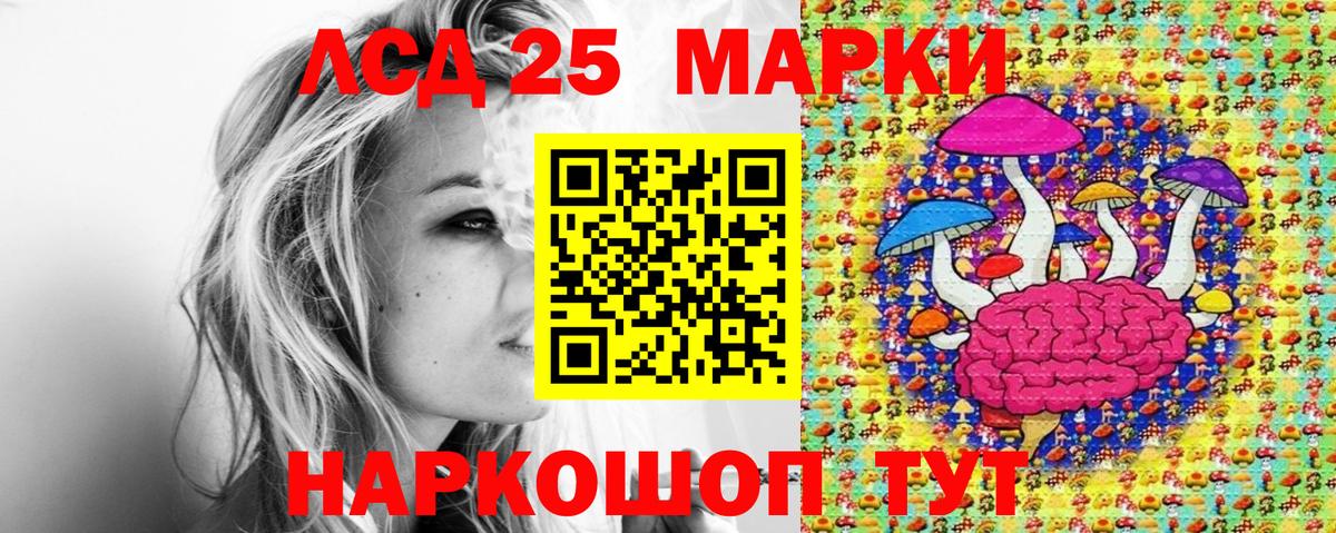 Марки NBOMe 1,8мг Костомукша