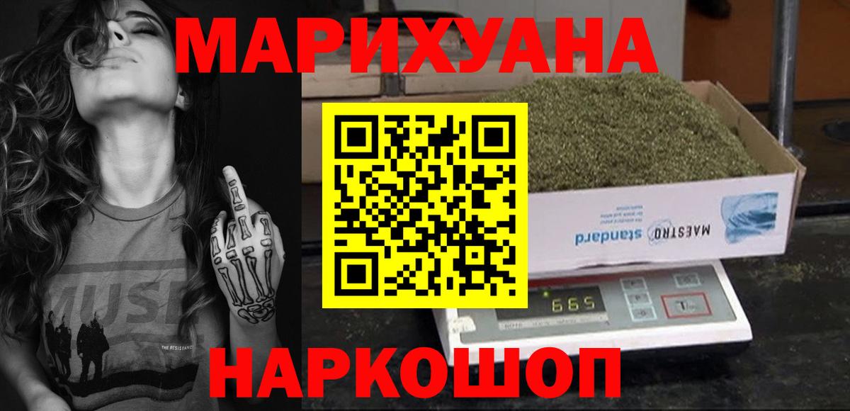 МАРИХУАНА сатива Костомукша